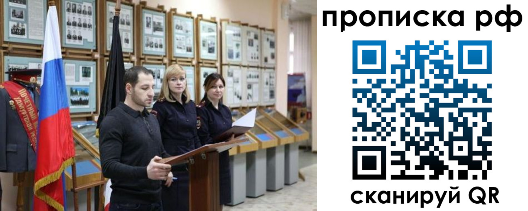 найти адрес прописки в Острове