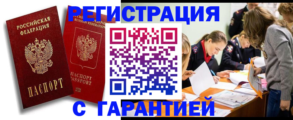 пропишу в квартире в Острове